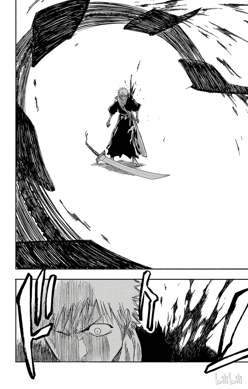 《境·界（死神）》055 第2页