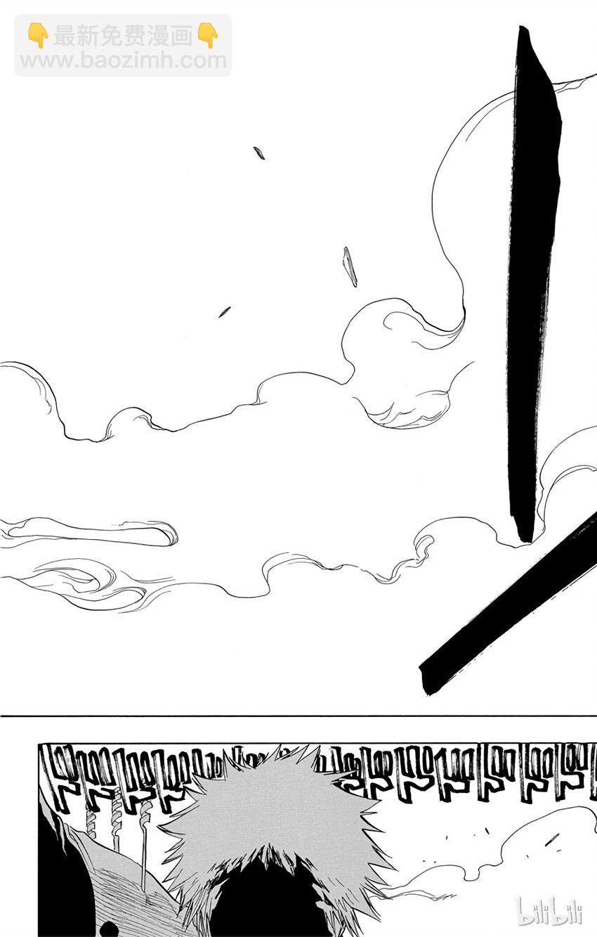 《境·界（死神）》067 第8页