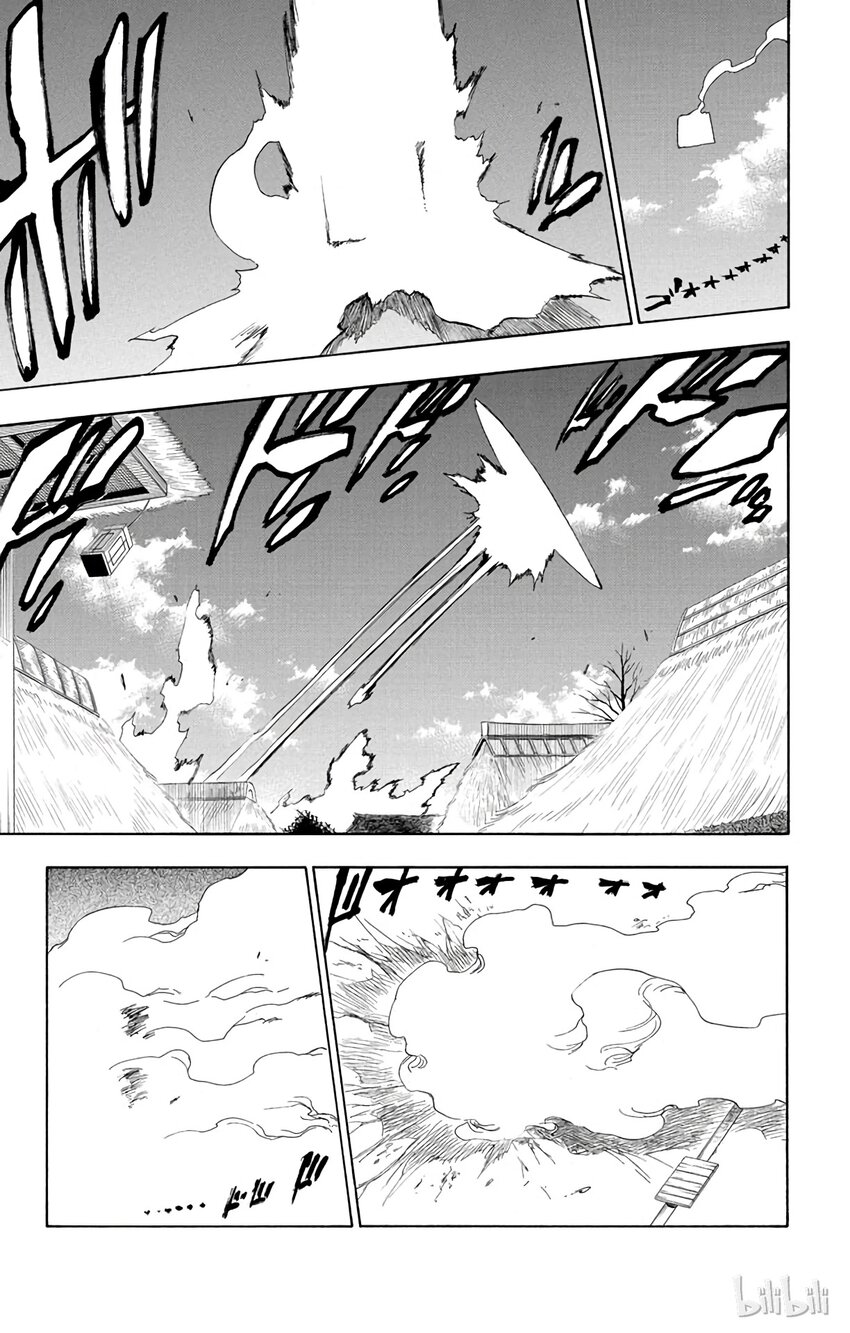 《境·界（死神）》071 第19页