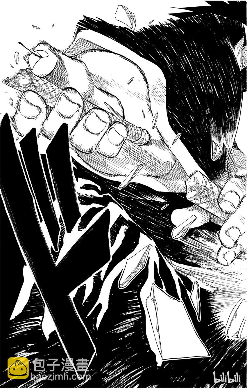《境·界（死神）》073 第19页