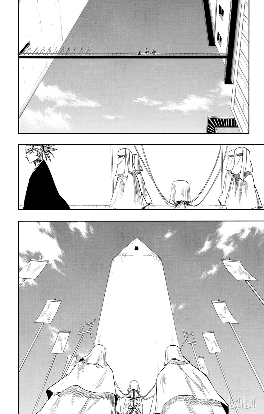 《境·界（死神）》079 第2页