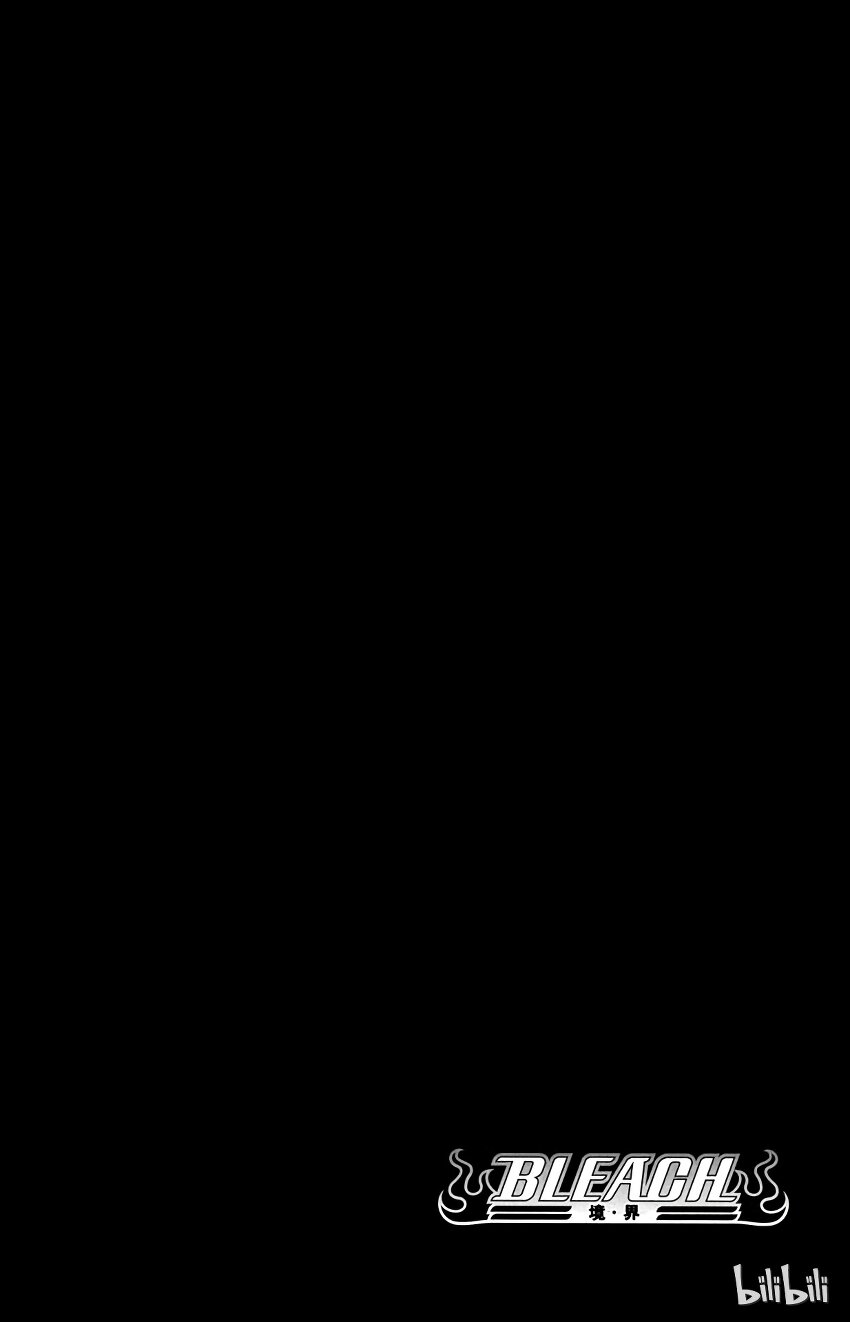 《境·界（死神）》085 第4页