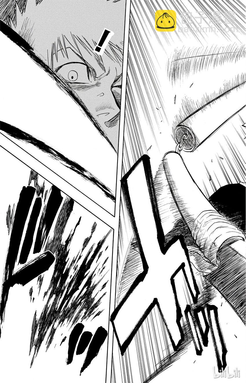 《境·界（死神）》087 第21页