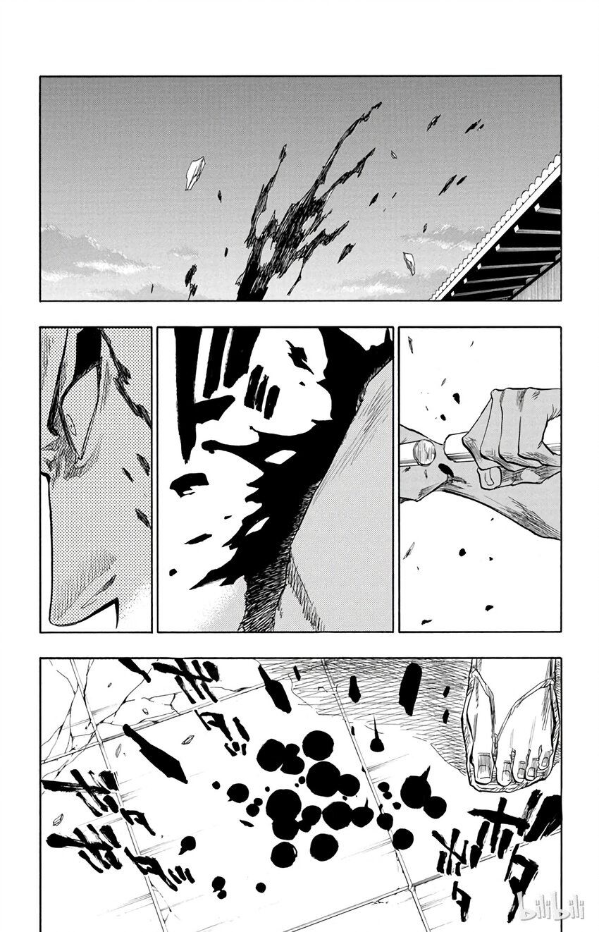 《境·界（死神）》088 第11页