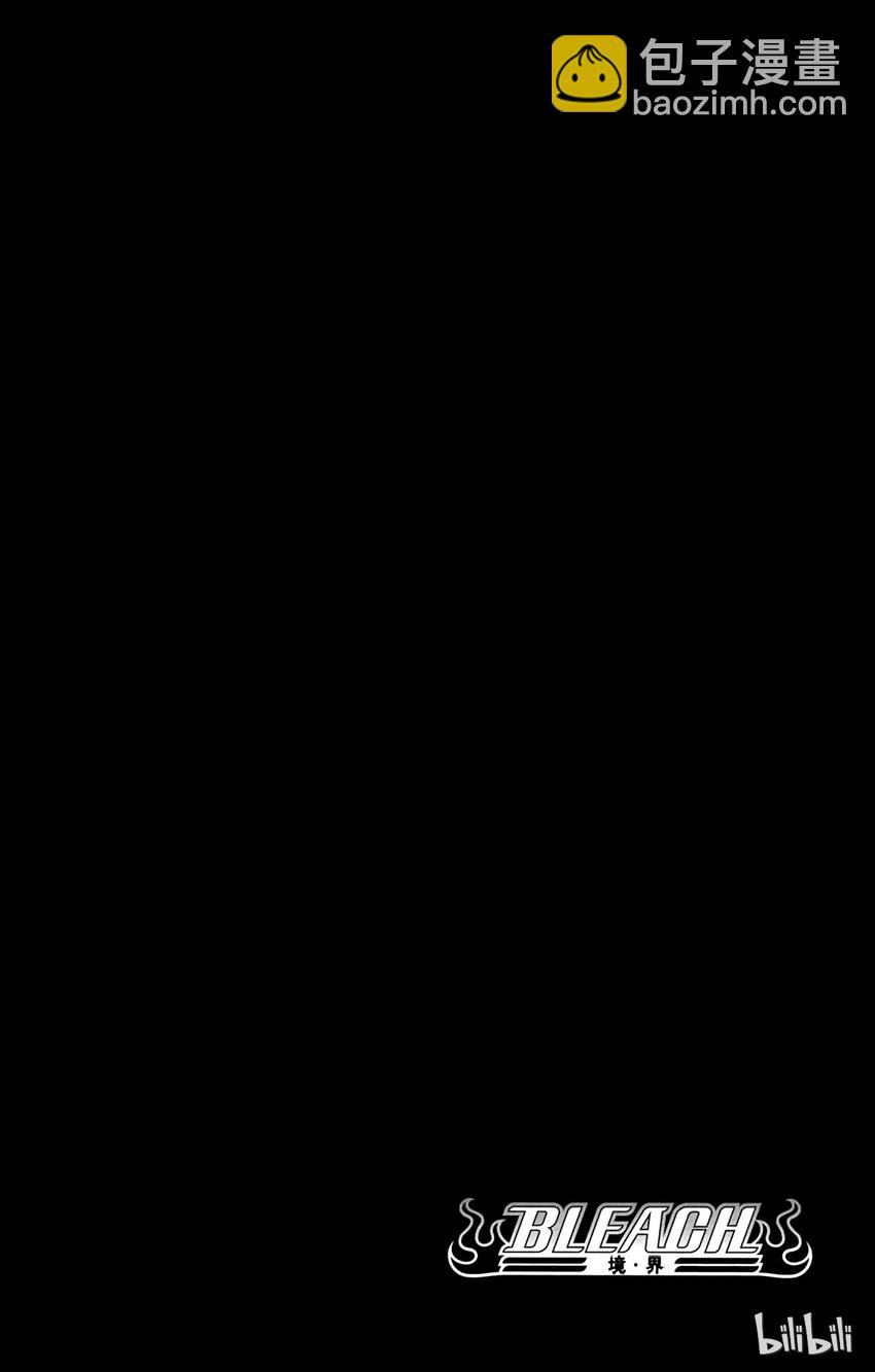 《境·界（死神）》101 第2页