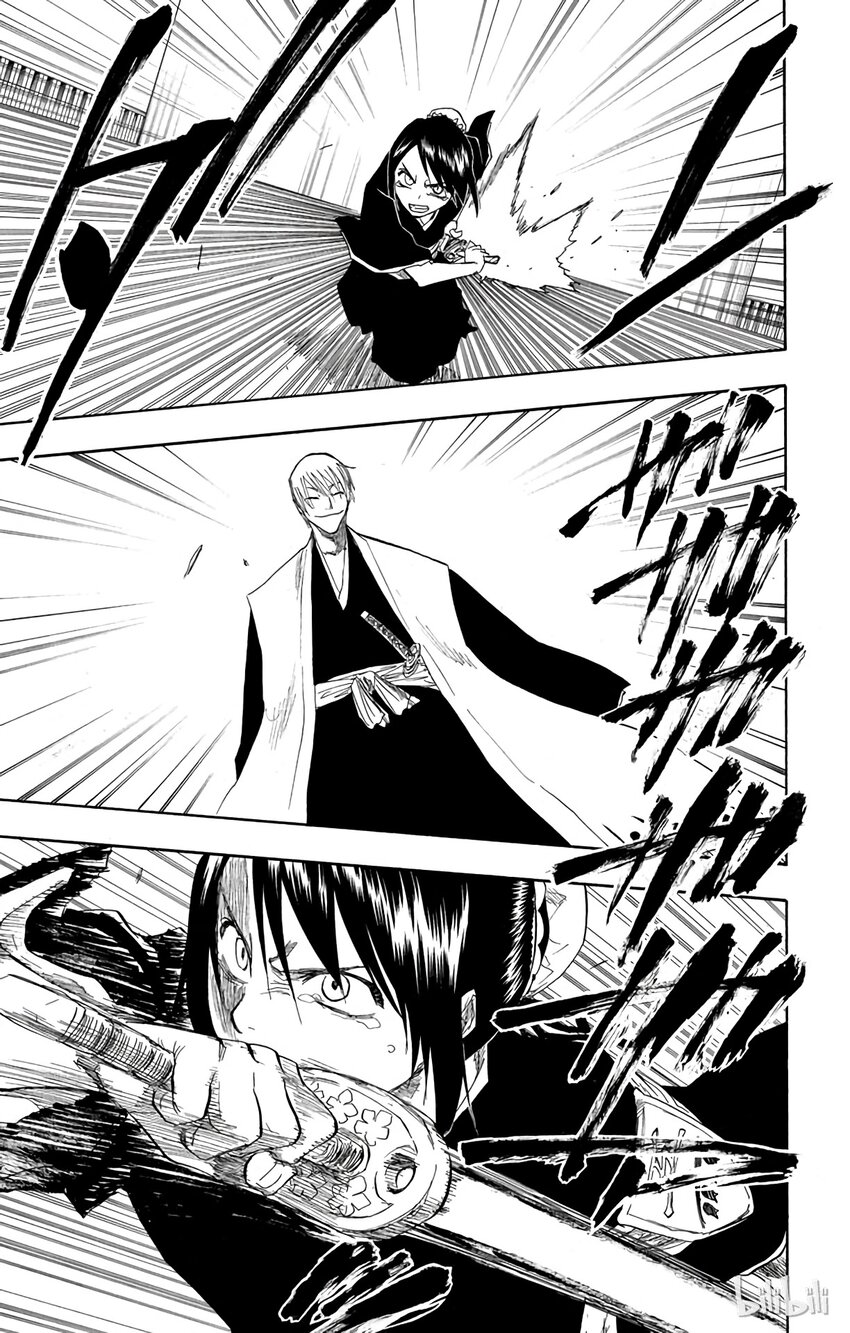 《境·界（死神）》101 第7页