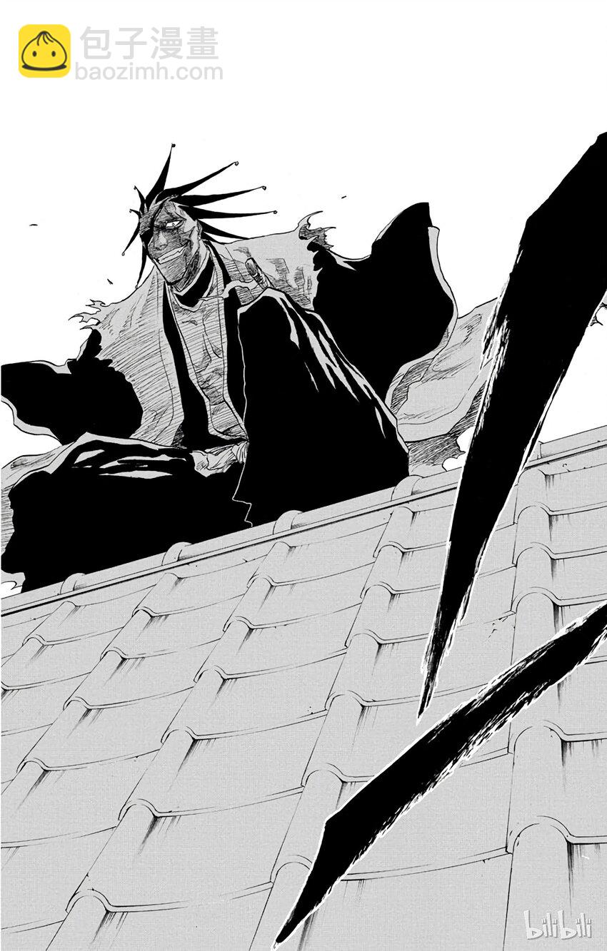 《境·界（死神）》103 第12页