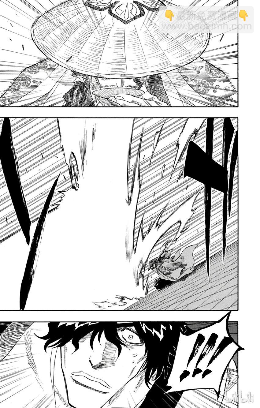 《境·界（死神）》106 第7页