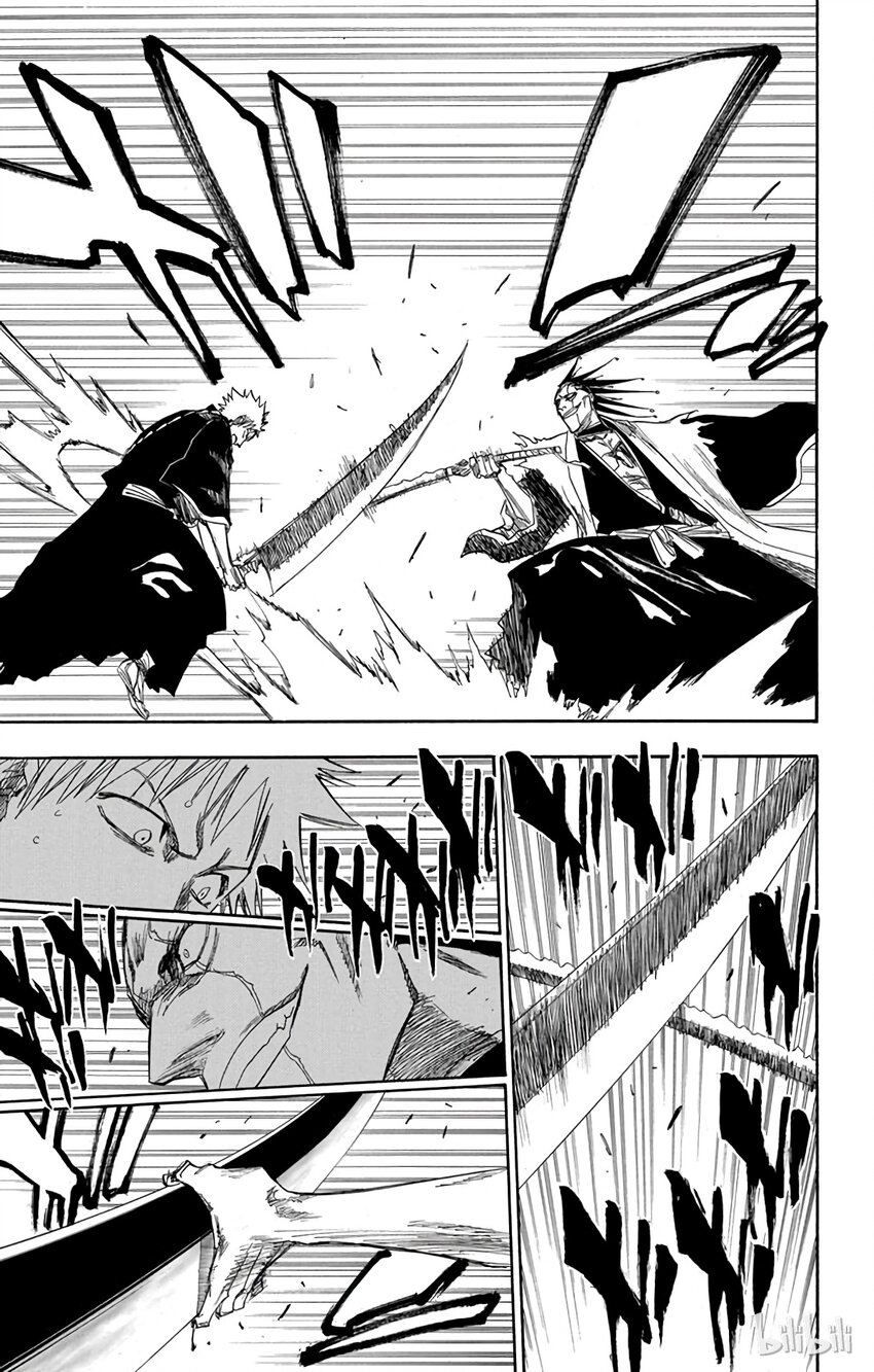 《境·界（死神）》109 第11页