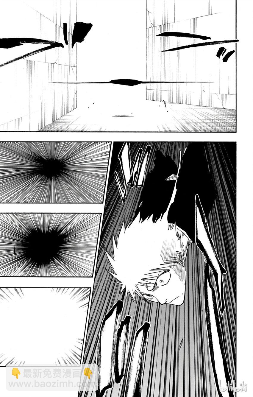《境·界（死神）》110 第11页