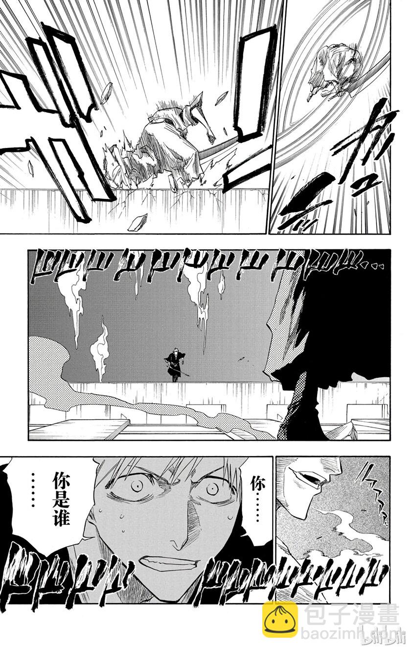 《境·界（死神）》110 第17页