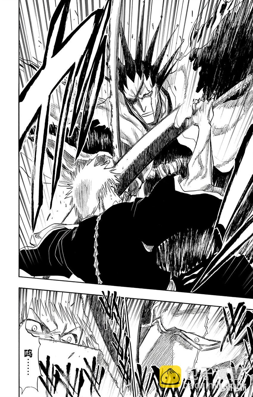 《境·界（死神）》108 第16页