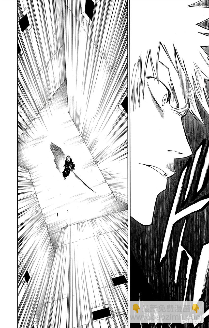 《境·界（死神）》108 第22页