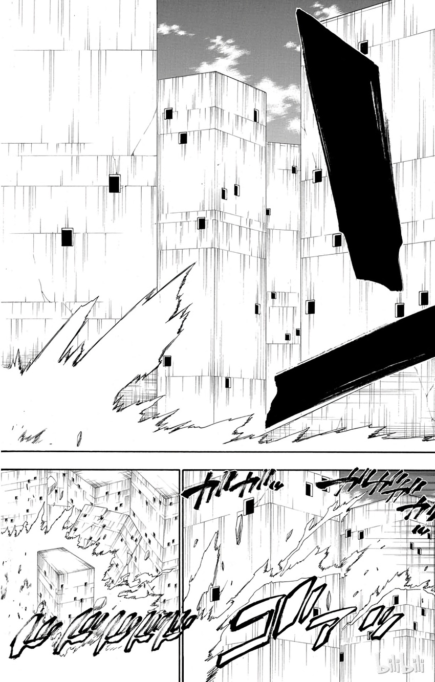 《境·界（死神）》113 第14页