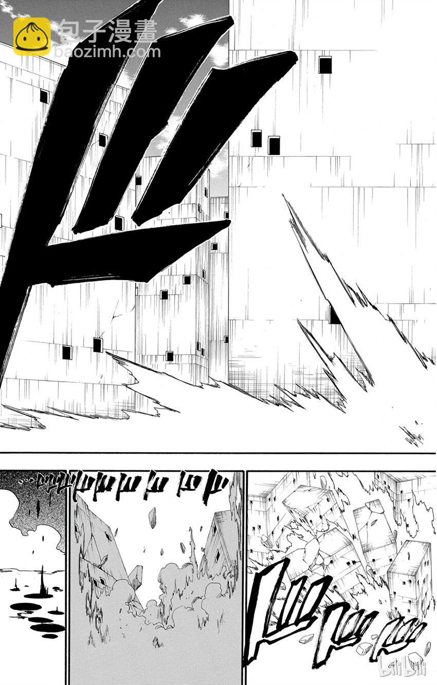 《境·界（死神）》113 第15页