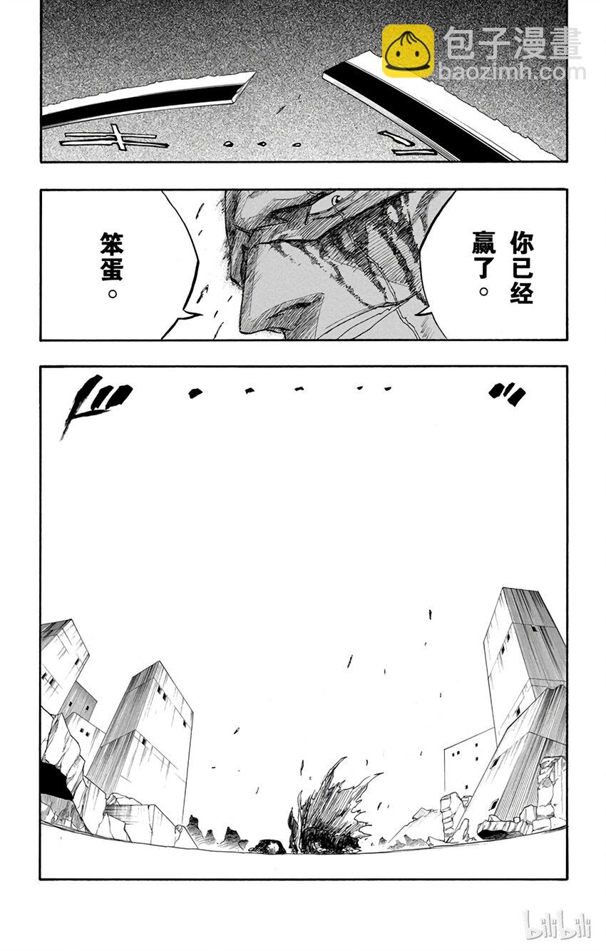 《境·界（死神）》113 第19页