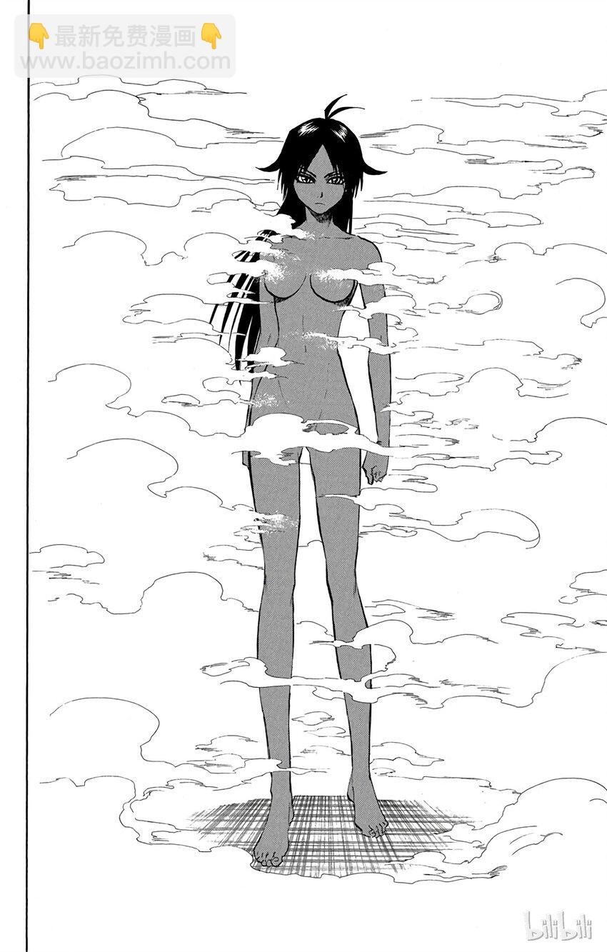 《境·界（死神）》116 第28页