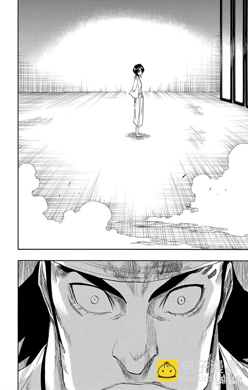 《境·界（死神）》115 第10页
