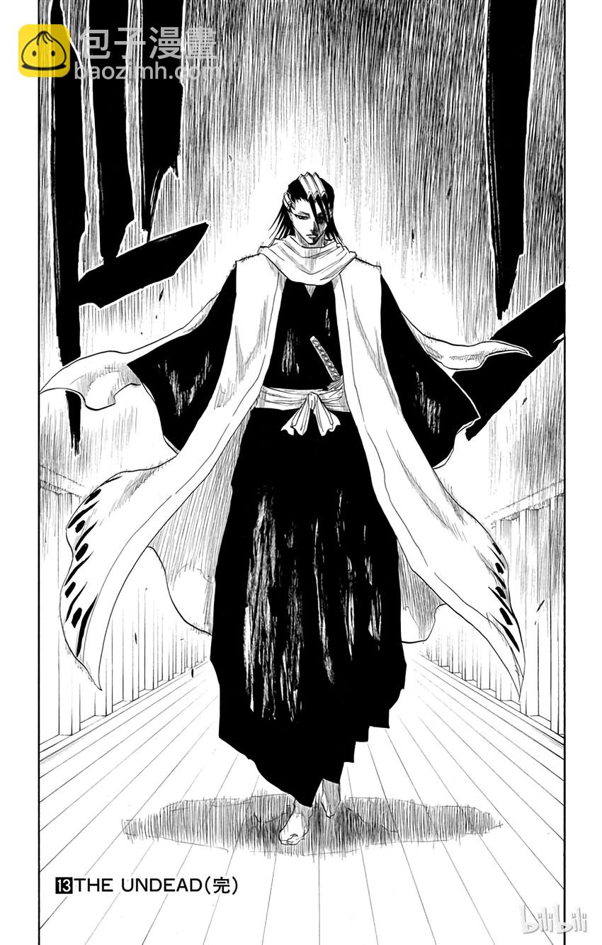《境·界（死神）》115 第19页