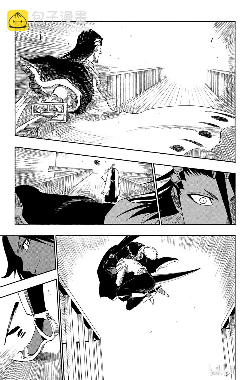 《境·界（死神）》118 第15页