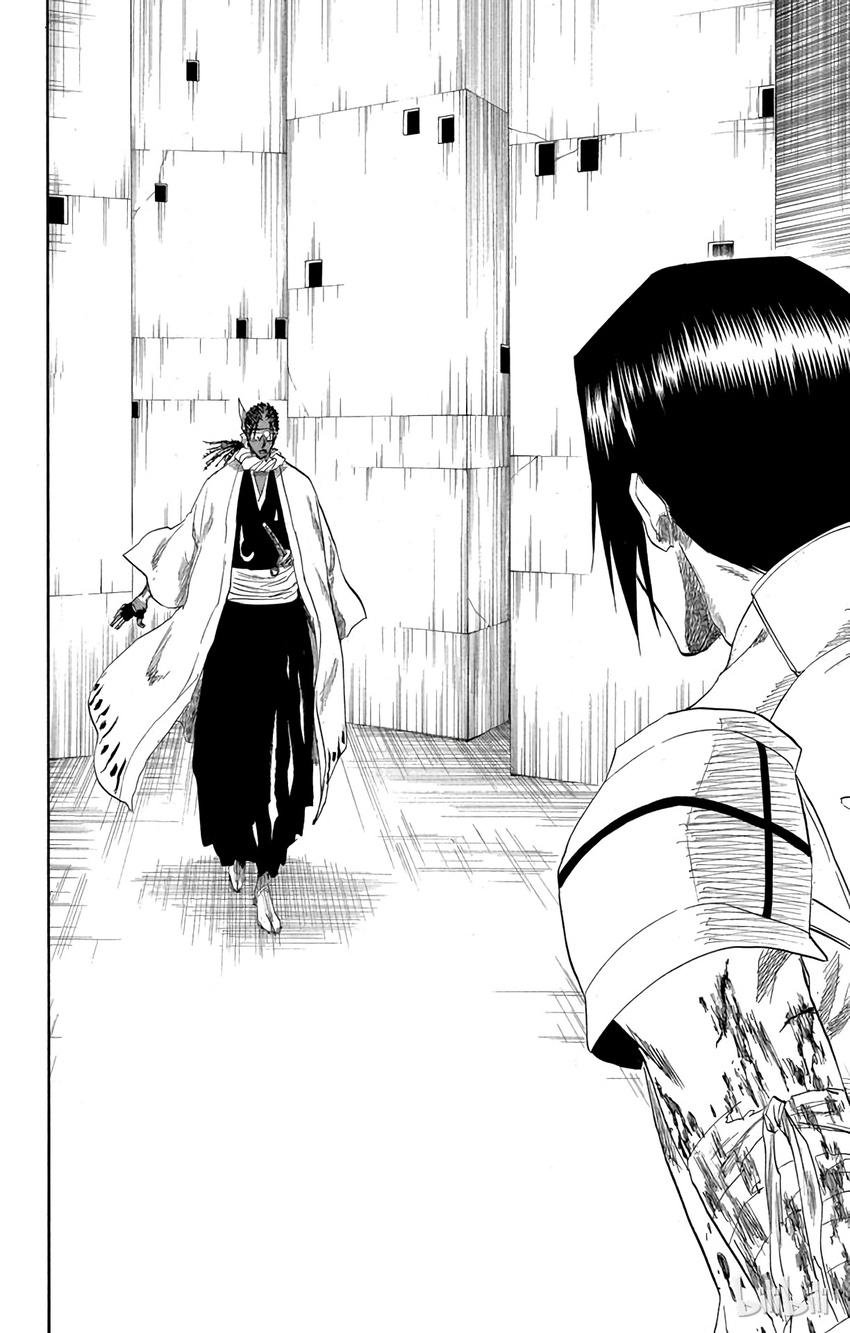 《境·界（死神）》126 第14页