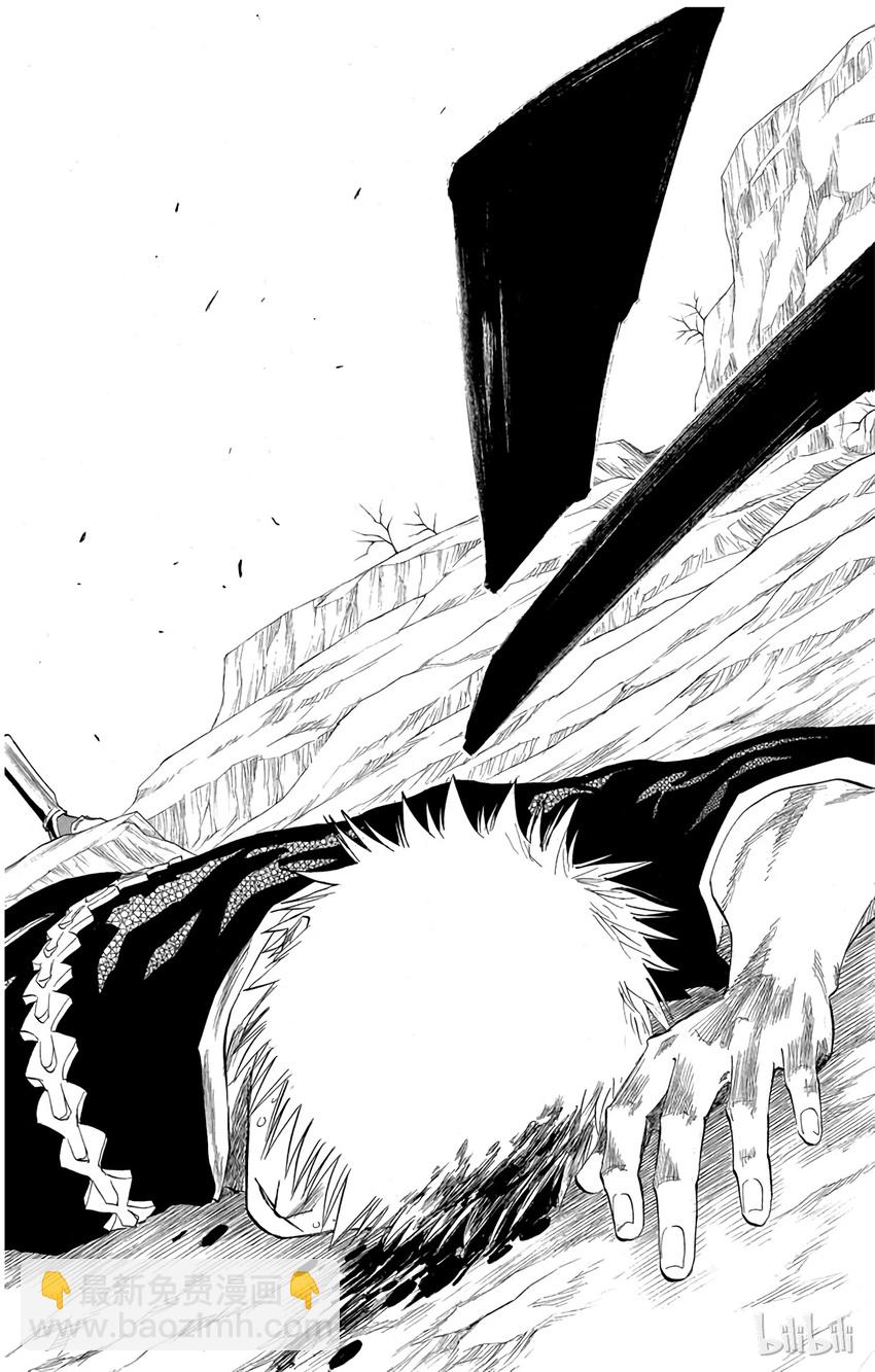 《境·界（死神）》126 第18页