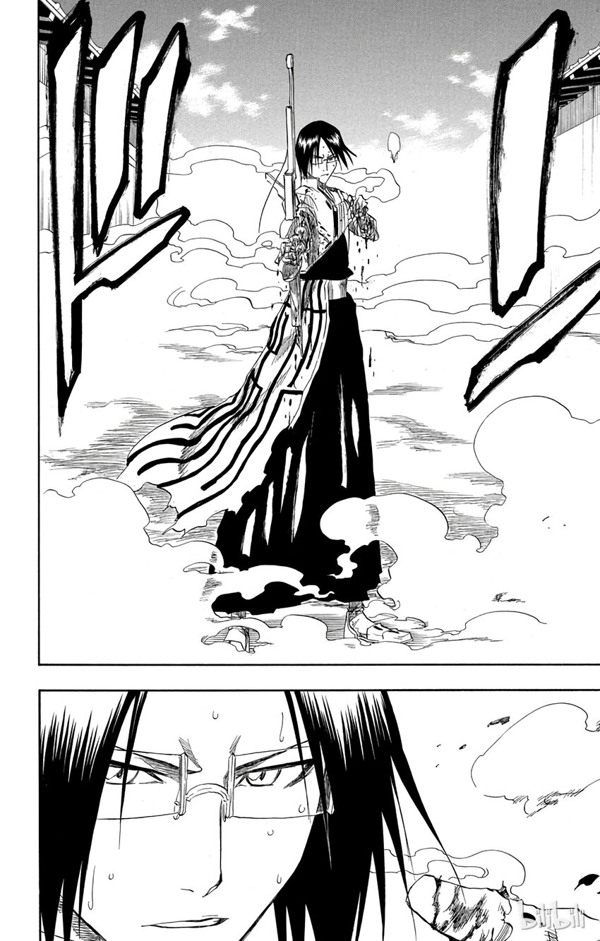 《境·界（死神）》126 第4页