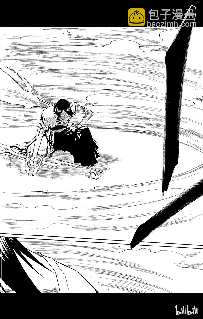 《境·界（死神）》124 第24页