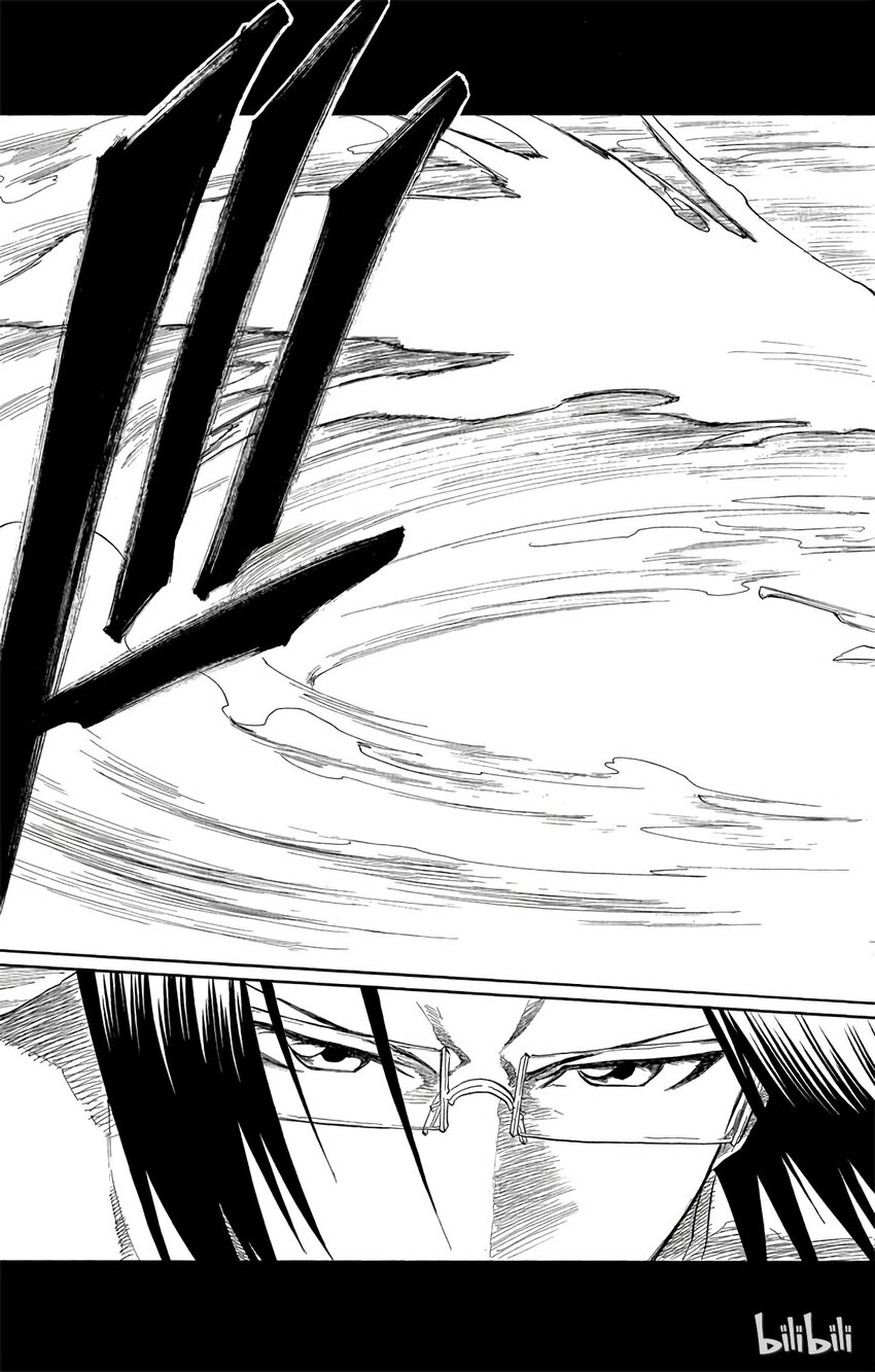 《境·界（死神）》124 第25页