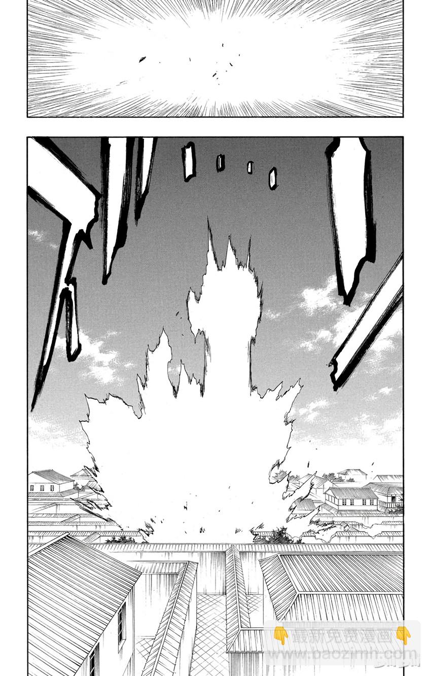 《境·界（死神）》125 第19页