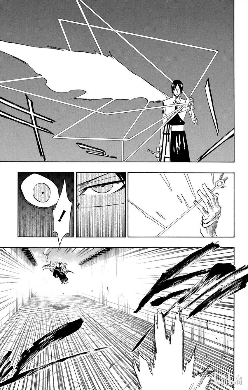 《境·界（死神）》125 第7页