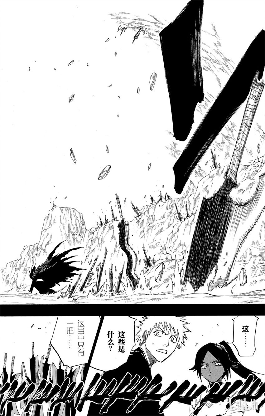 《境·界（死神）》127 第10页