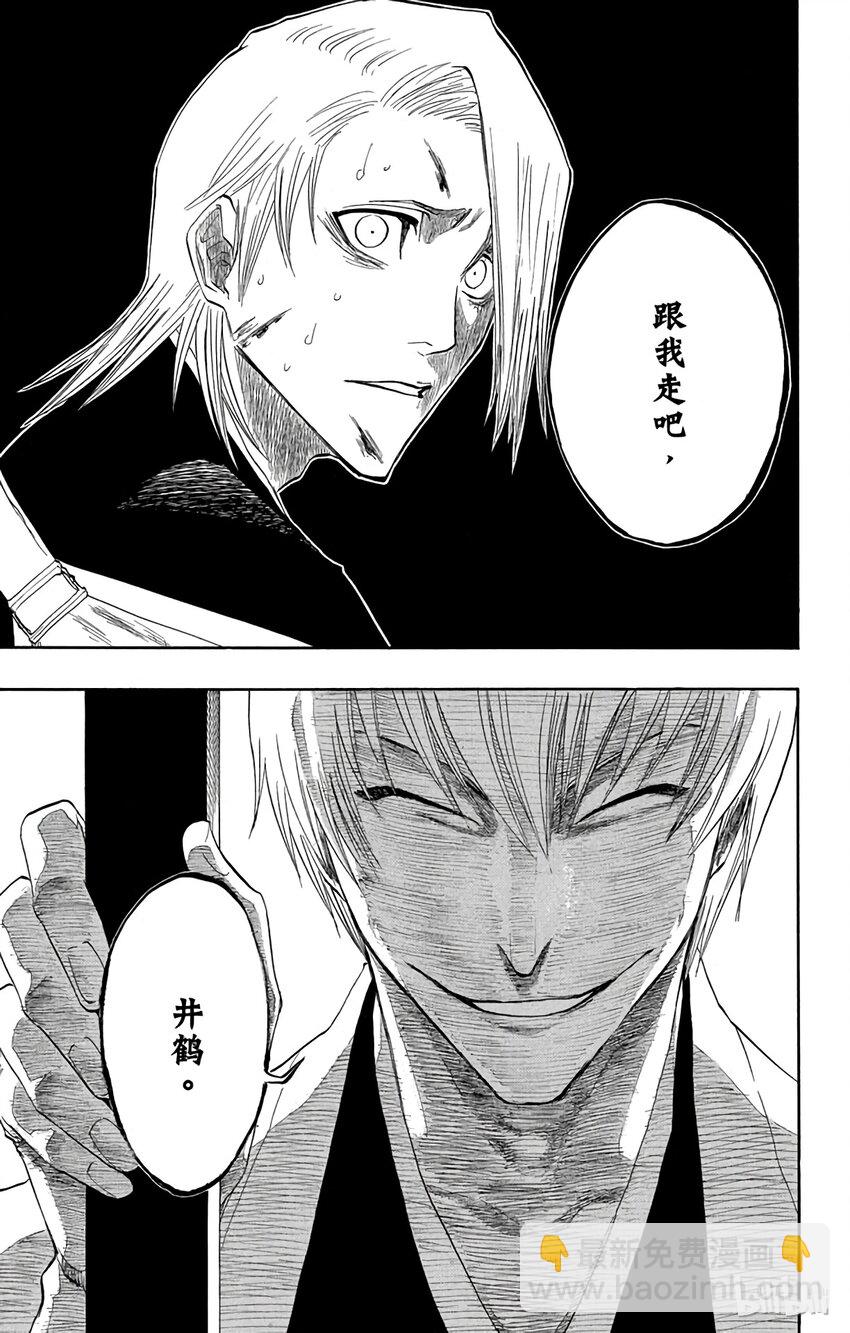 《境·界（死神）》127 第19页