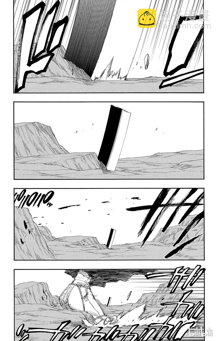 《境·界（死神）》129 第7页