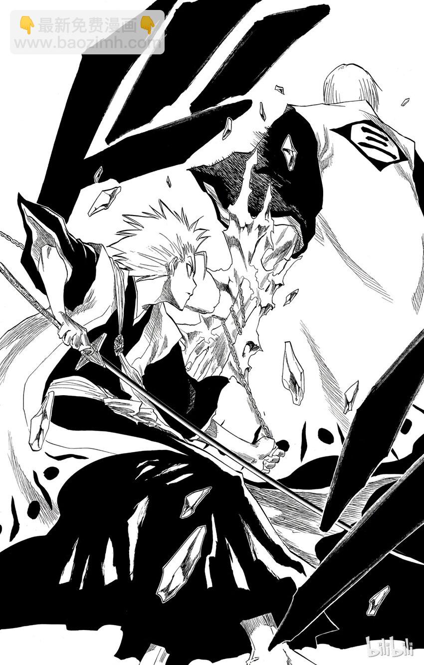 《境·界（死神）》132 第8页