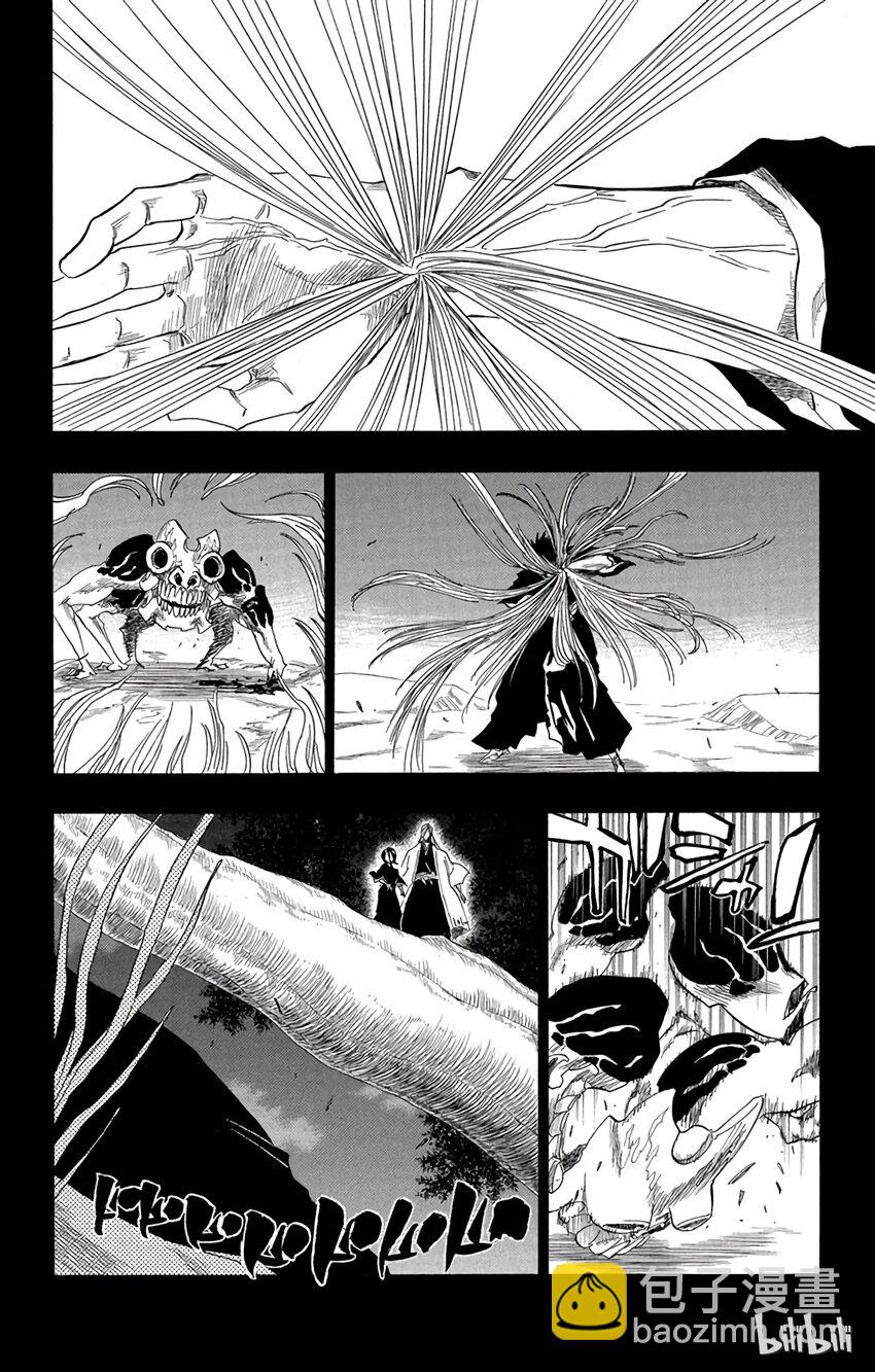 《境·界（死神）》135 第18页