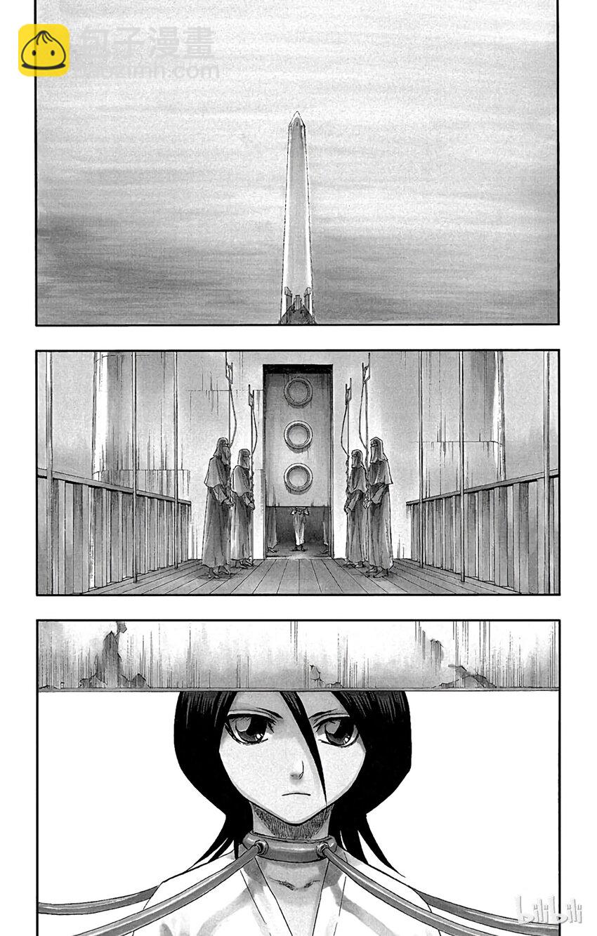 《境·界（死神）》137 第4页