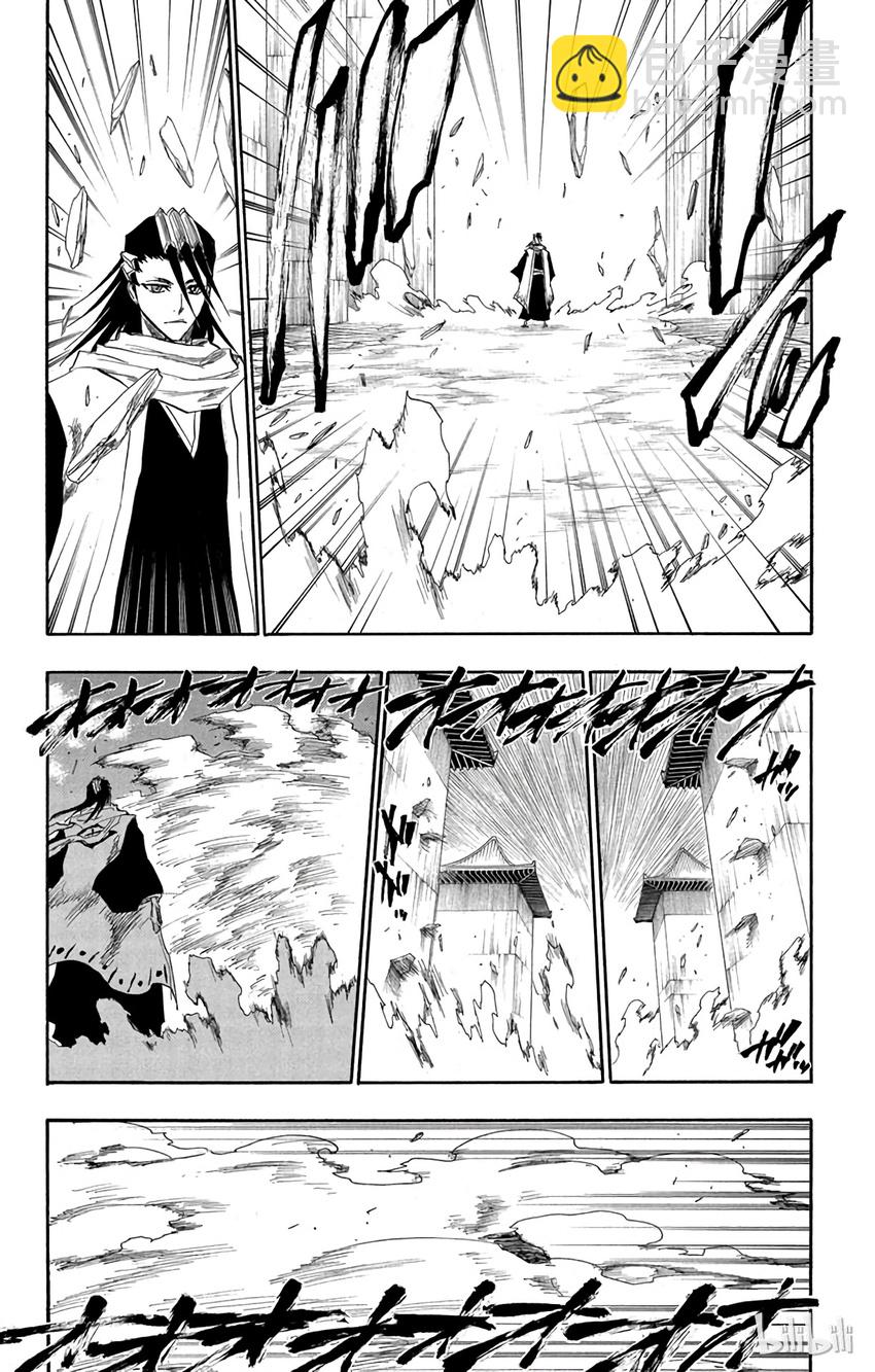 《境·界（死神）》141 第3页