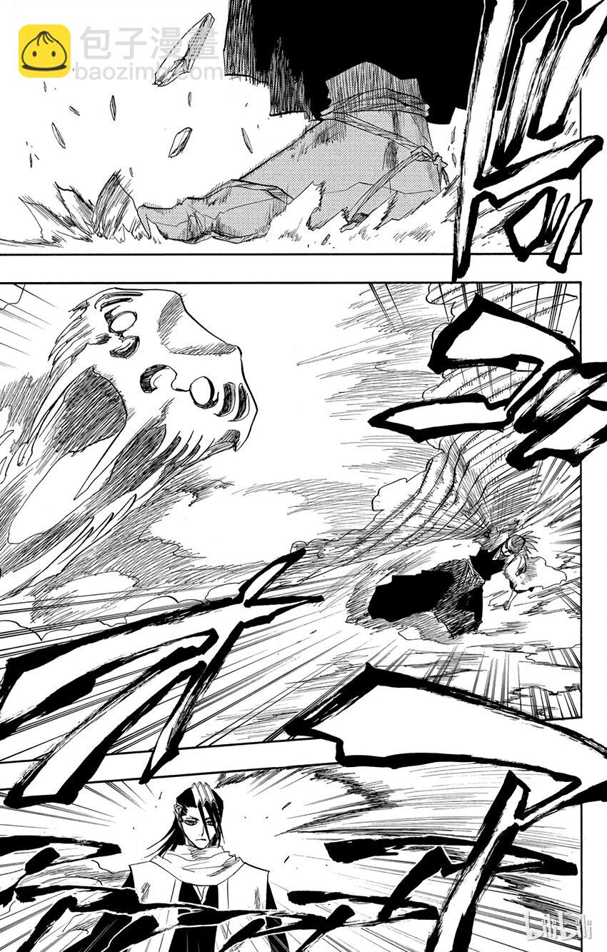 《境·界（死神）》141 第9页