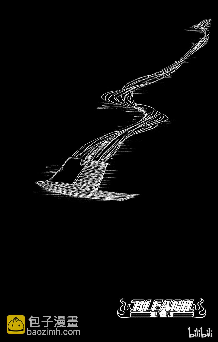 《境·界（死神）》140 第10页