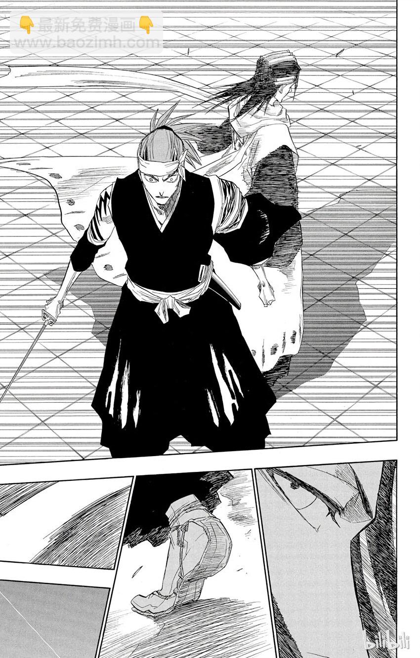 《境·界（死神）》140 第21页
