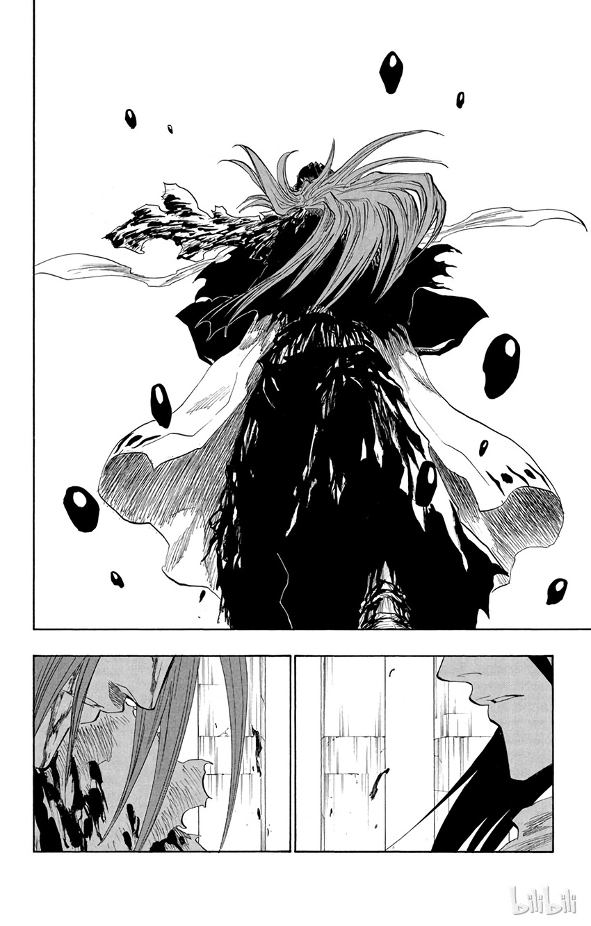 《境·界（死神）》144 第4页
