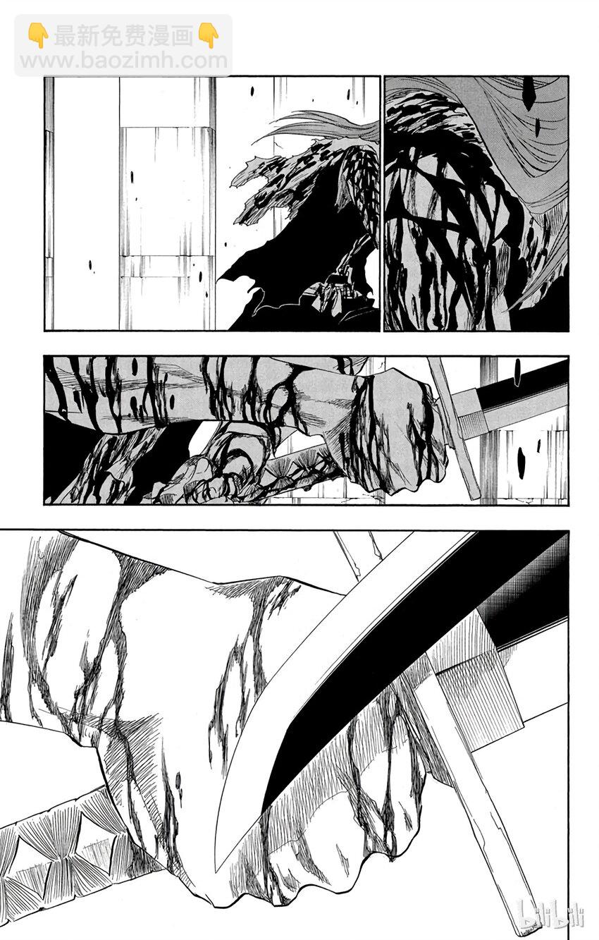 《境·界（死神）》144 第5页