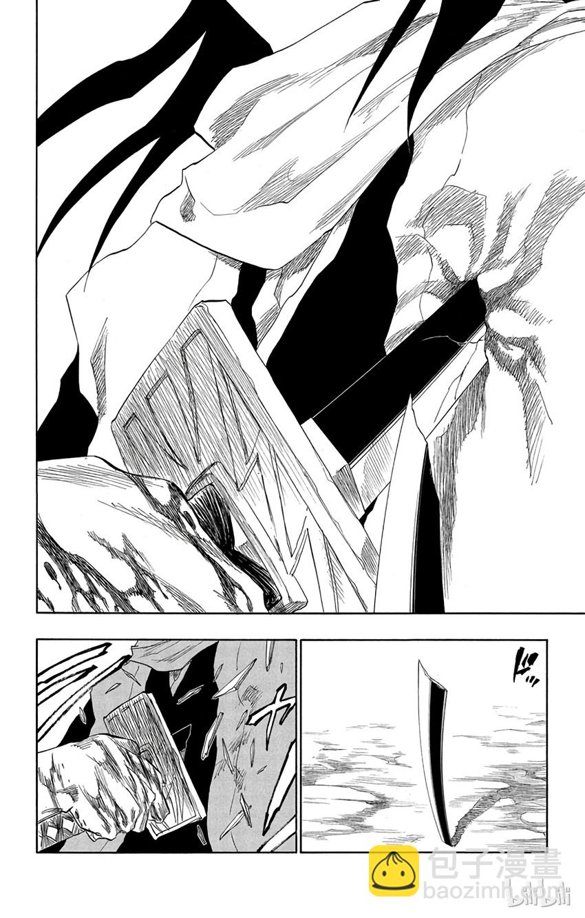 《境·界（死神）》144 第6页
