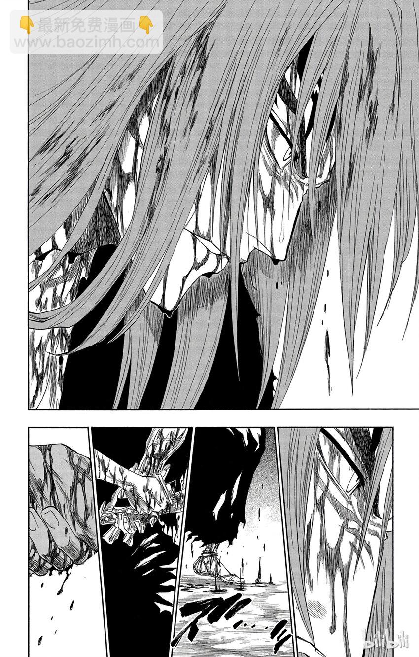 《境·界（死神）》144 第8页