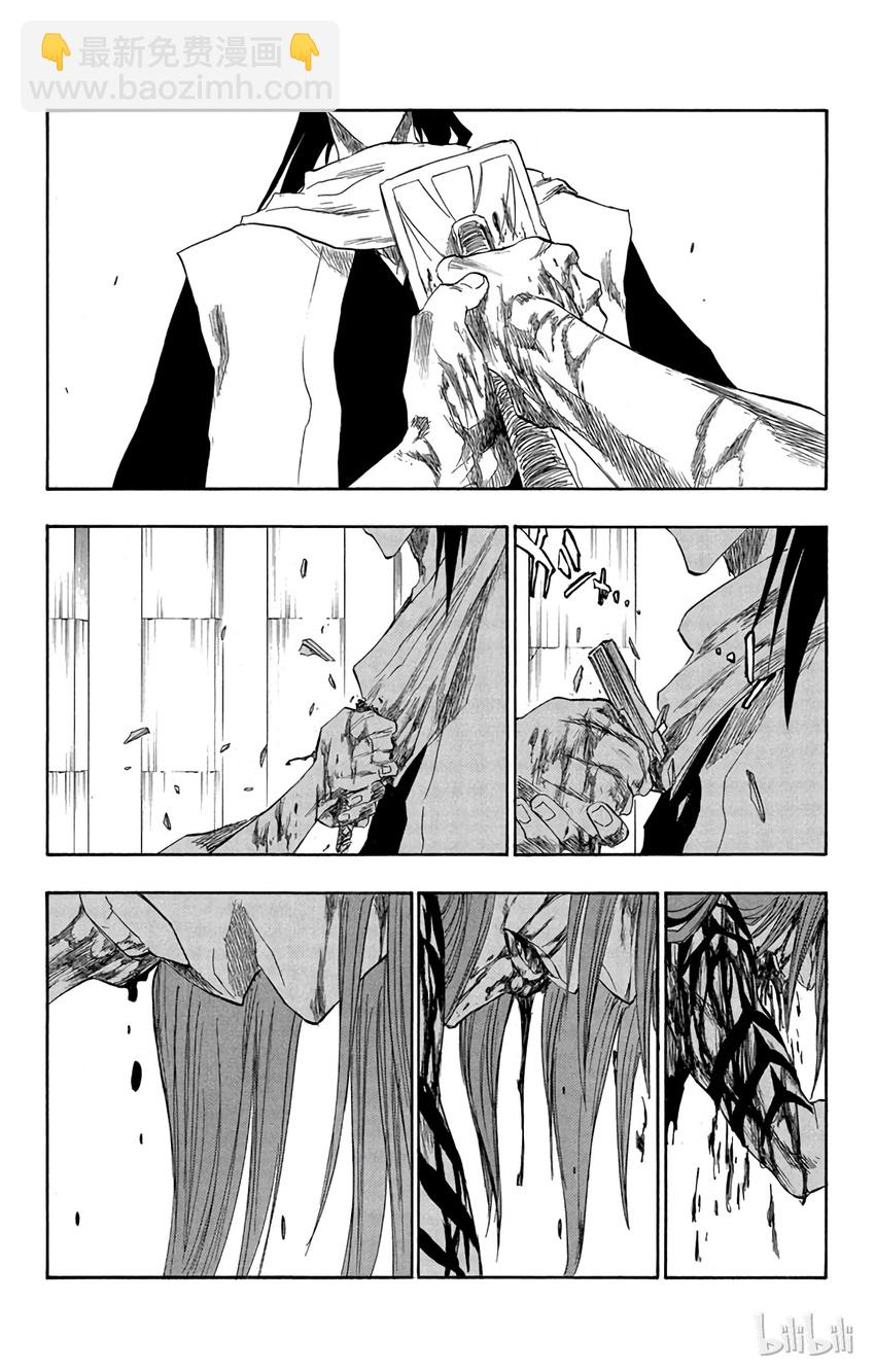 《境·界（死神）》144 第9页
