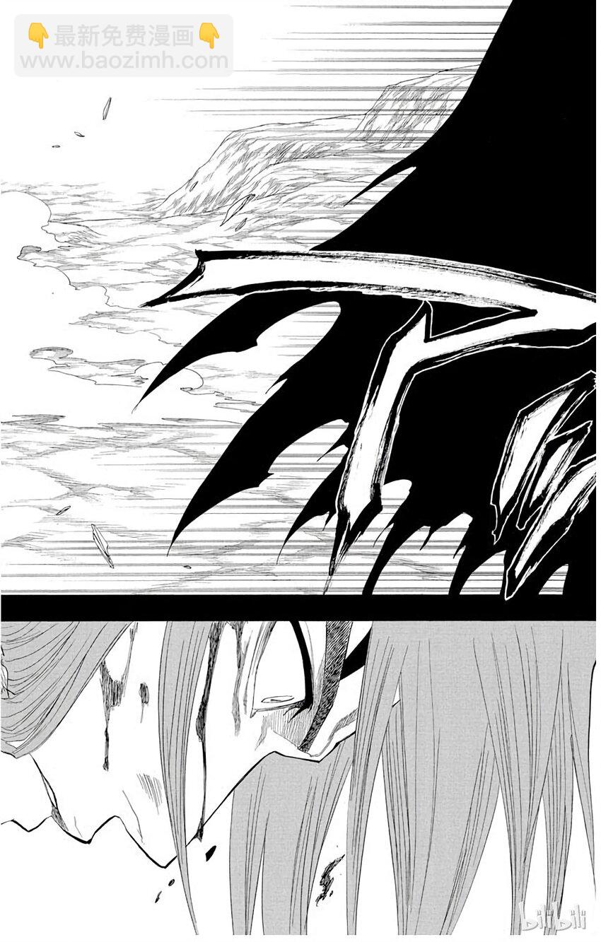 《境·界（死神）》143 第16页