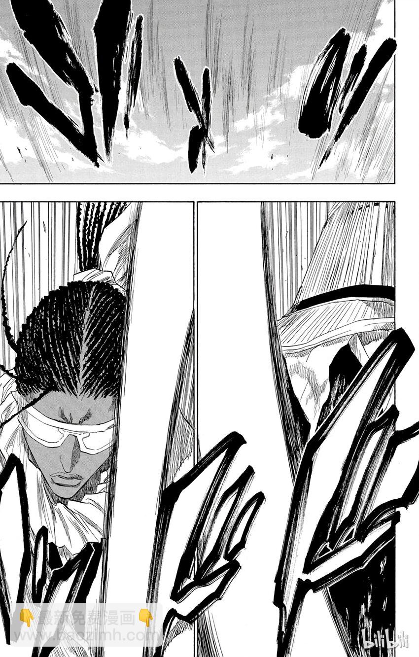 《境·界（死神）》145 第15页
