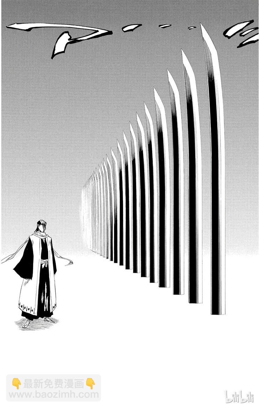 《境·界（死神）》142 第12页