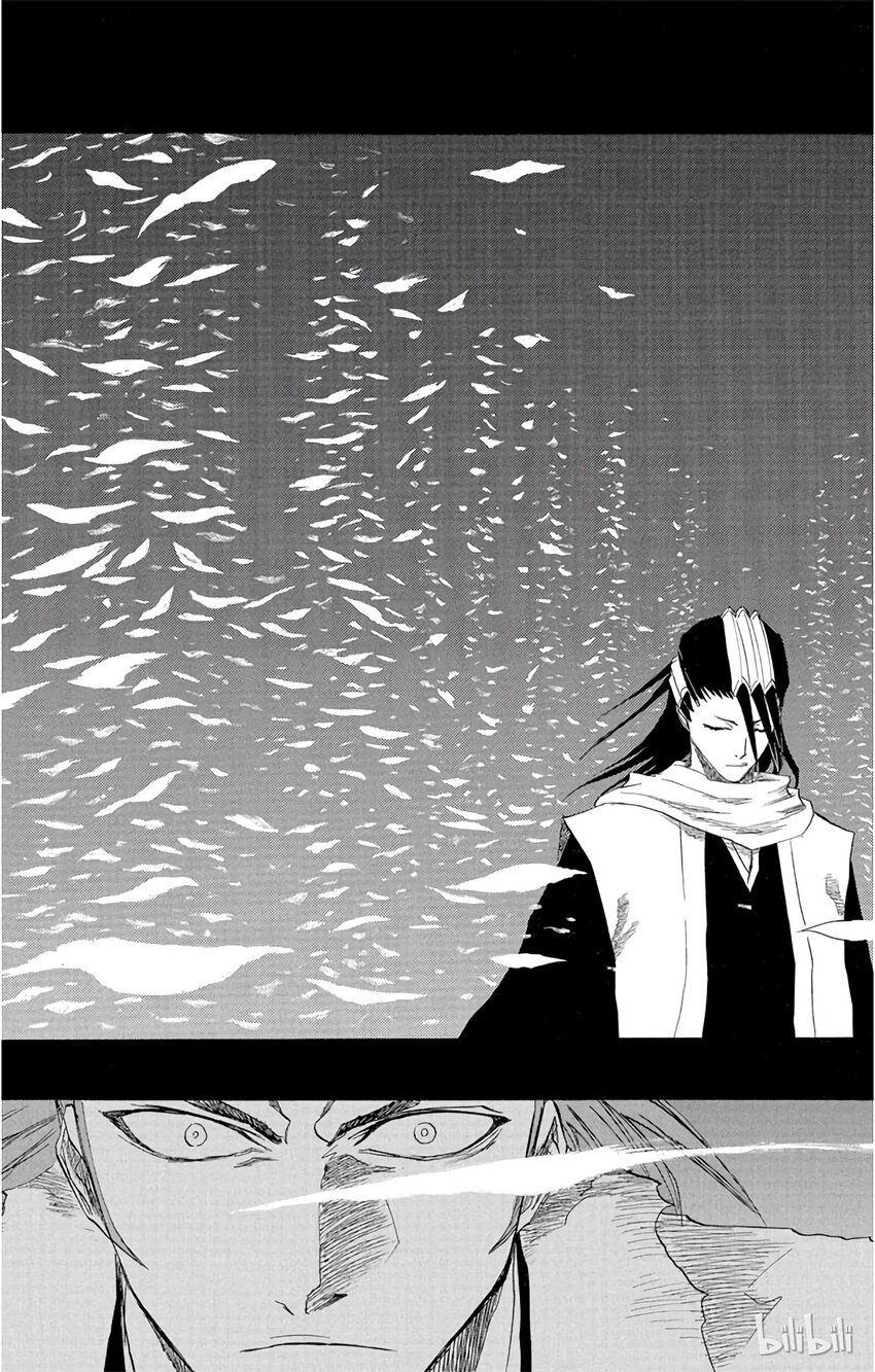 《境·界（死神）》142 第15页
